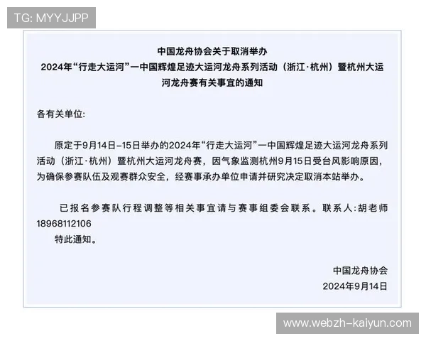 体系建设期内应急退票通道完善 显著增强了系统应对突发的能力