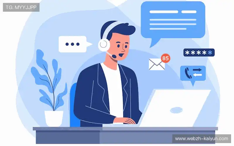 联系开云合作中心